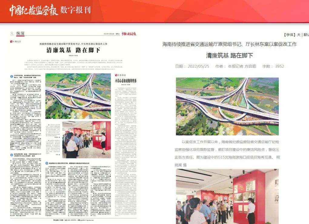 20220525145216059821.jpg 微信图片_20220525144847.jpg