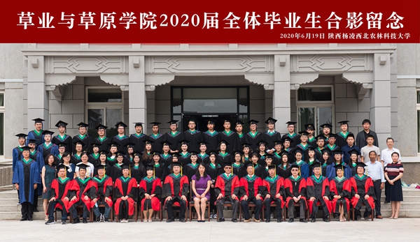 万象城体育awc7772020届全体毕业生合影留念_副本.jpg