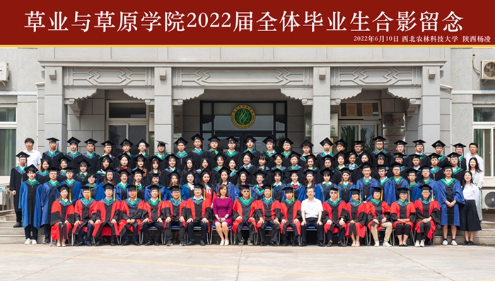 1 万象城体育awc7772022届全体毕业生合影留念.jpg